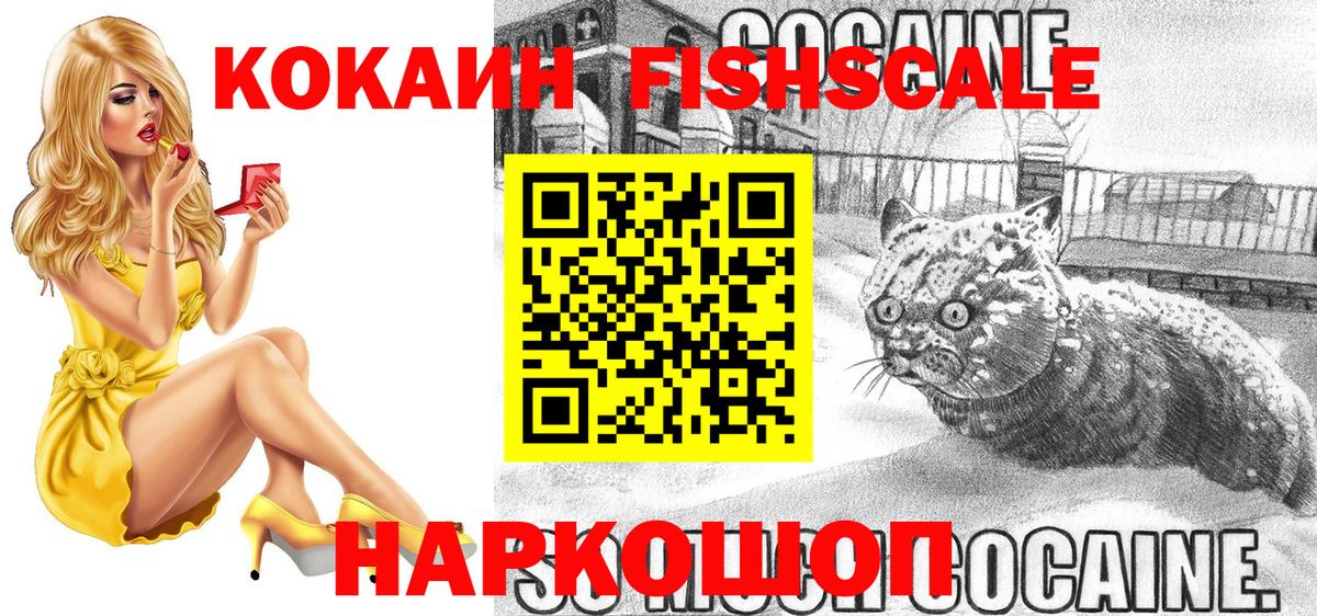 КОКАИН  Барнаул  Меф кристаллы  Вход с VPN  ГАШИШ  Марихуана  А ПВП СОЛЬ кристаллы 