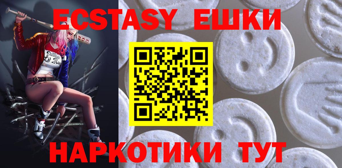 ЭКСТАЗИ Cube Барнаул
