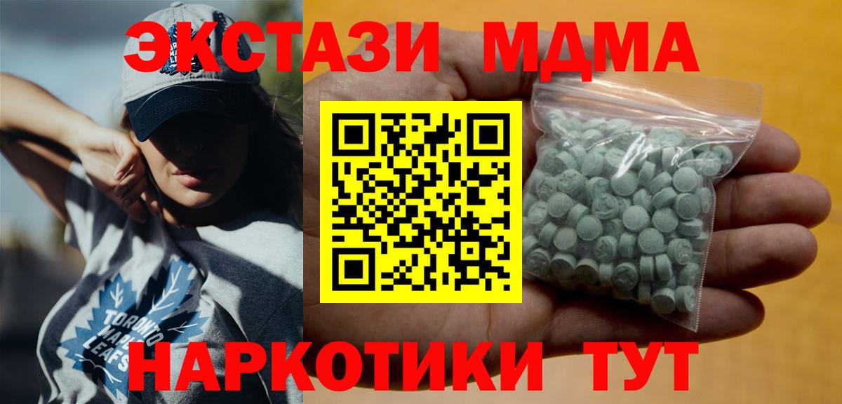 Экстази  Вход с VPN  Ecstasy louis Vuitton  Барнаул  Ecstasy Punisher 
