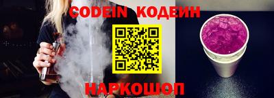кокаин колумбия Славянск-на-Кубани