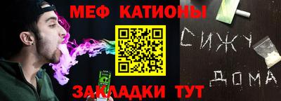 трава Старая Купавна