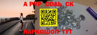 трава Старая Купавна