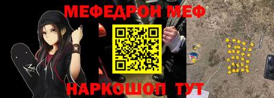 2c-b Ставрополь