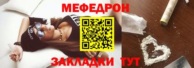 трава Старая Купавна