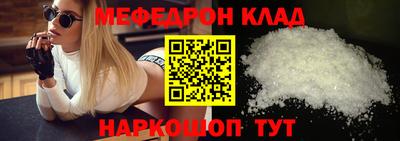 2c-b Ставрополь