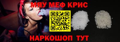 трава Старая Купавна