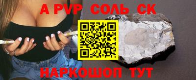 трава Старая Купавна