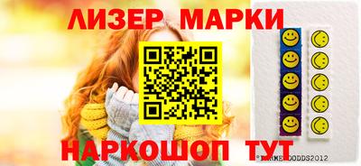 трава Старая Купавна