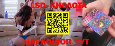 2c-b Ставрополь