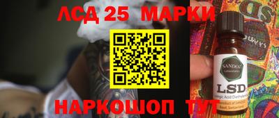 2c-b Ставрополь