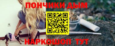 2c-b Ставрополь