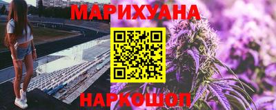 трава Старая Купавна