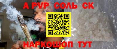 2c-b Ставрополь
