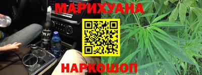 трава Старая Купавна