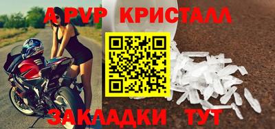 трава Старая Купавна