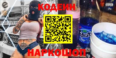 трава Старая Купавна