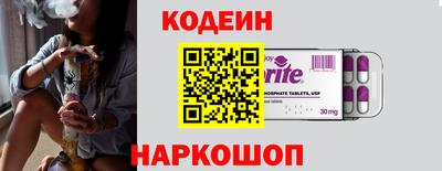 2c-b Ставрополь