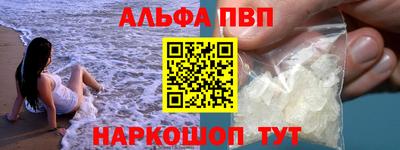 трава Старая Купавна