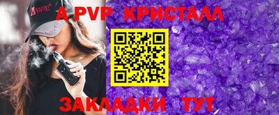 2c-b Ставрополь