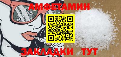 трава Старая Купавна