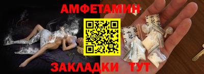 дурь Сланцы