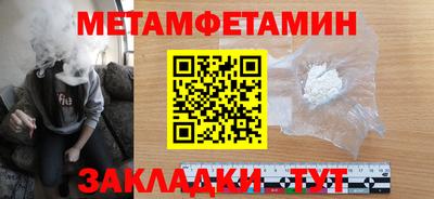 2c-b Ставрополь
