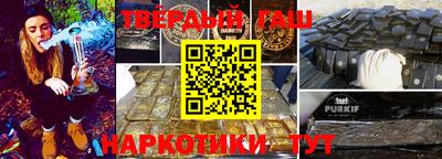 трава Старая Купавна