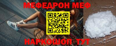 дурь Сланцы