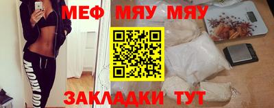 дурь Сланцы
