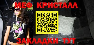 2c-b Ставрополь