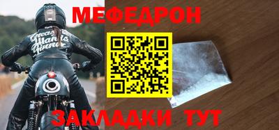 прущая мука Славгород