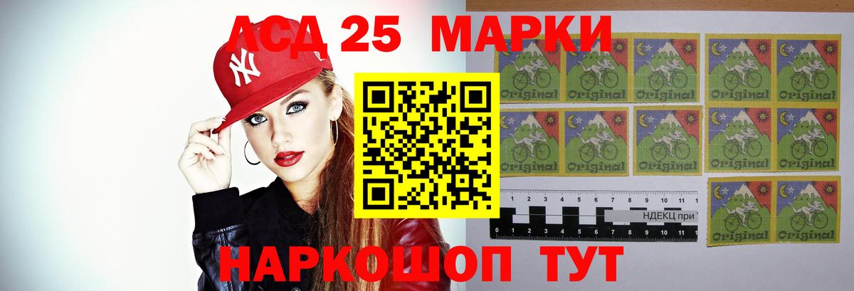 Лсд 25 экстази  Вход с VPN  LSD-25 экстази ecstasy  Барнаул  ЛСД экстази кислота 